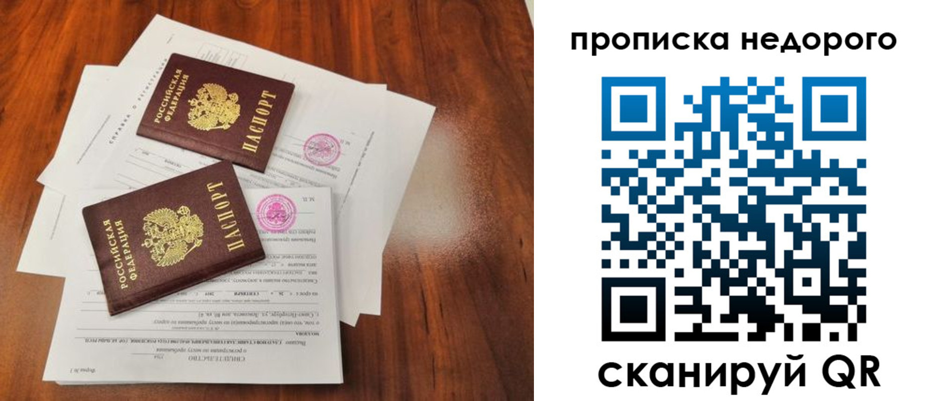 регистрация для дет. сада в Краснокамске