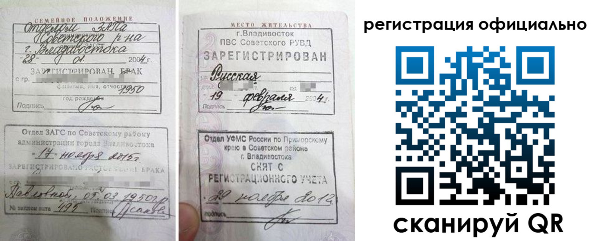 временная регистрация госуслуги в Краснокамске