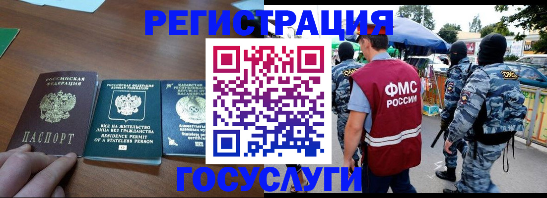 временная регистрация надежно в Краснокамске