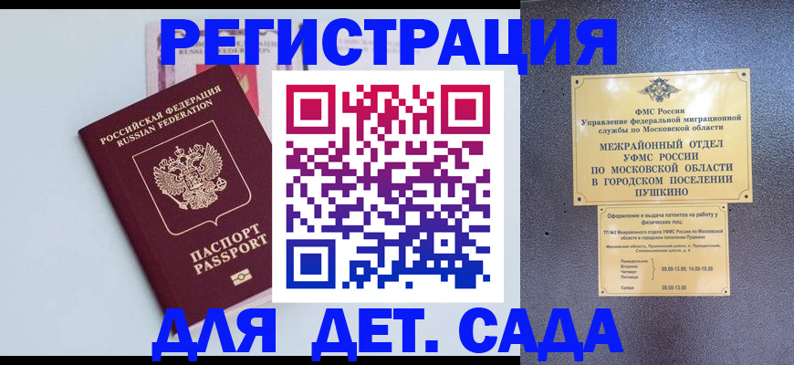 прописка иностранных граждан в Краснокамске