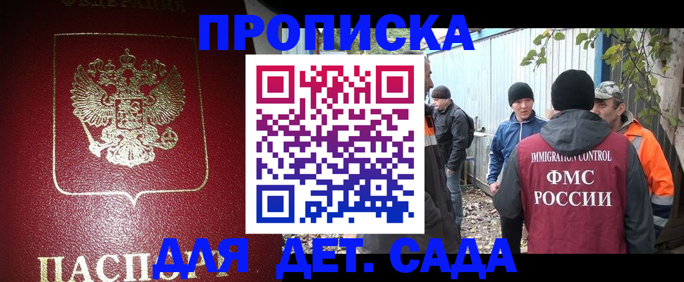 миграционный учет в Краснокамске
